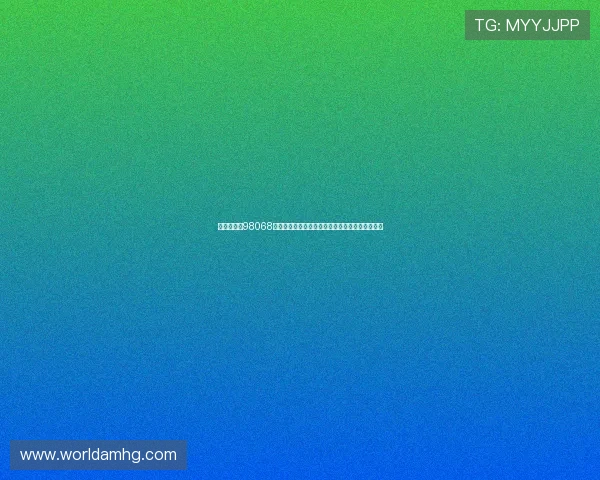 皇冠娱乐城98068为足球迷呈现世界杯历史经典比赛回顾与精彩瞬间